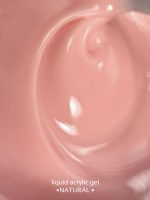 reforma_liquid_acrylic_gel_natural_jar